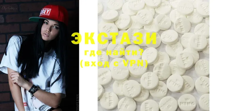 Ecstasy 280мг  Курганинск 